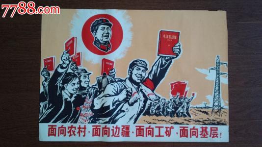 户口迁出农村土地不动产权证